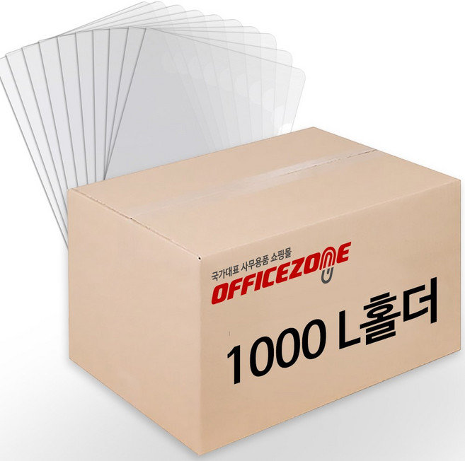 문구조아 L홀더화일 A4 투명 1000개입 1박스, $SAH_L홀더화일 A4/투명-1000개