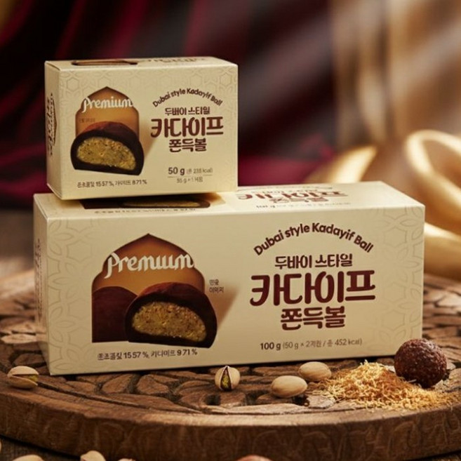 (소비기한 26년2월20일) 두바이스타일 카다이프 쫀득볼 100g_4개세트/두쫀쿠 두바이 쫀득 쿠키 SNS 화제 디저트 당충전 아이들간식 디저트 답례품