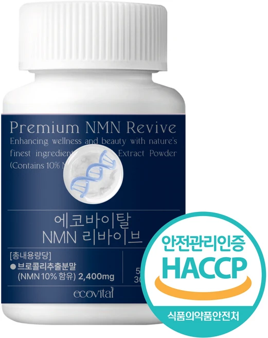 에코바이탈 NMN 엔엠엔 HACCP 식약처 인증 리바이브, 1개, 30정 - 쿠팡