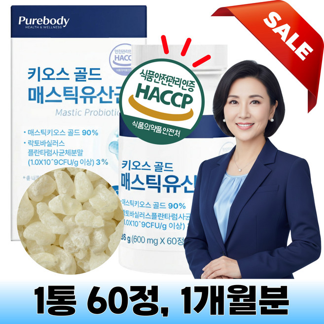 키오스 골드 매스틱 유산균 식약청 인증 그리스 매스틱검, 1개, 60정