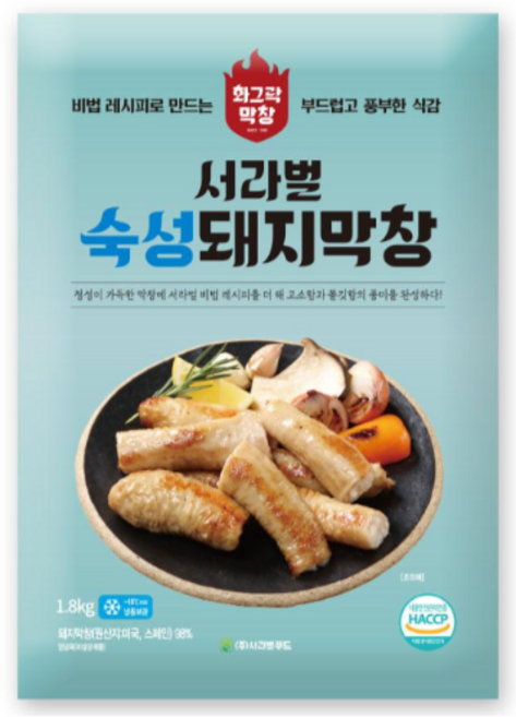 대구 서라벌 막창 대용량 업소용 생막창 숙성 돼지막창 1.8kg, 2개