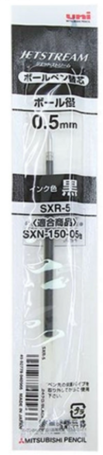 유니 제트스트림 멀티 전용 리필심 SXR-80 0.5mm, 흑색, 8개