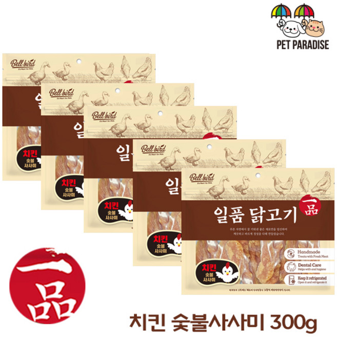 벨버드 강아지간식 일품 치킨숯불사사미 300g 5개, 140g