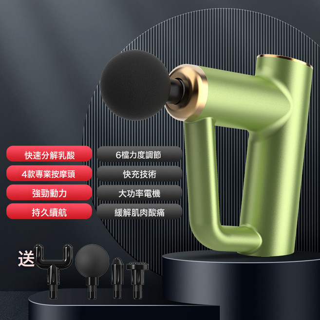 DFMEI 迷你型筋膜槍專業級健身器材肌肉放鬆按摩器溫州禮品筋膜槍, 按鍵款, 790綠色