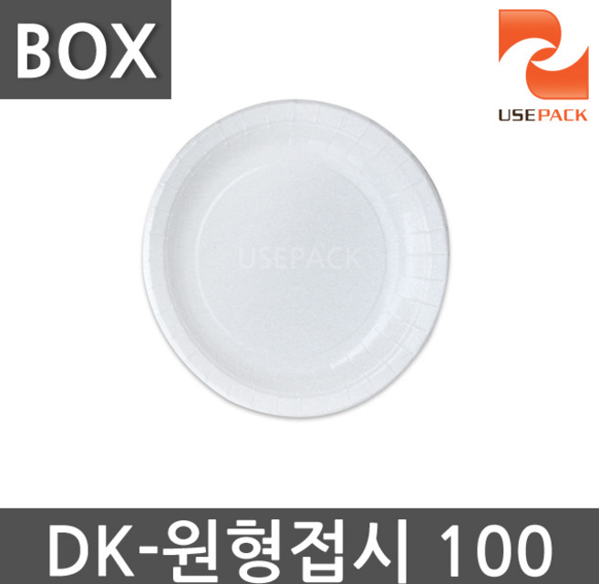 유즈팩 원형종이접시 HP 10cm BOX 2000개 소스그릇 종이그릇, 1개