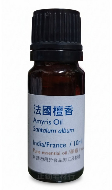 法國檀香精油 10ml, 1個