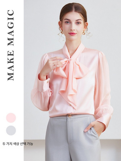 고퀄 루즈 멀베리 실크 새틴 셔츠 블라우스 드라마 연예인 블라우스