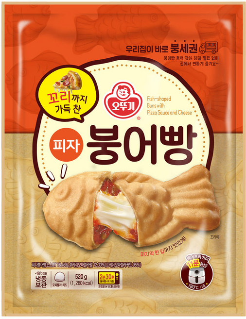 오뚜기 꼬리까지 가득 찬 피자붕어빵, 8개, 65g