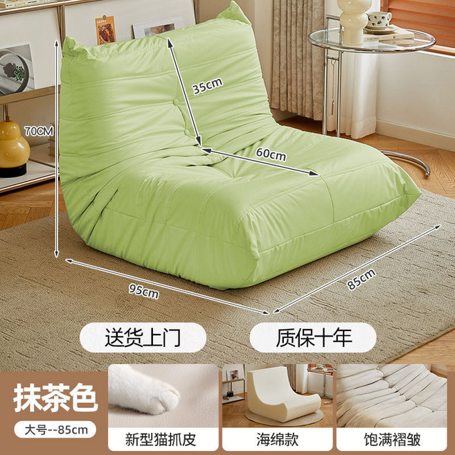 (Shark家具) 毛毛蟲懶人沙發椅，可選貓抓皮/絨布/科技布，奶油風設計，客廳臥室適用, 清茶綠【親膚貓抓皮】送貨入戶,大號【寬85CM】雲端感受*質保十年, 1個
