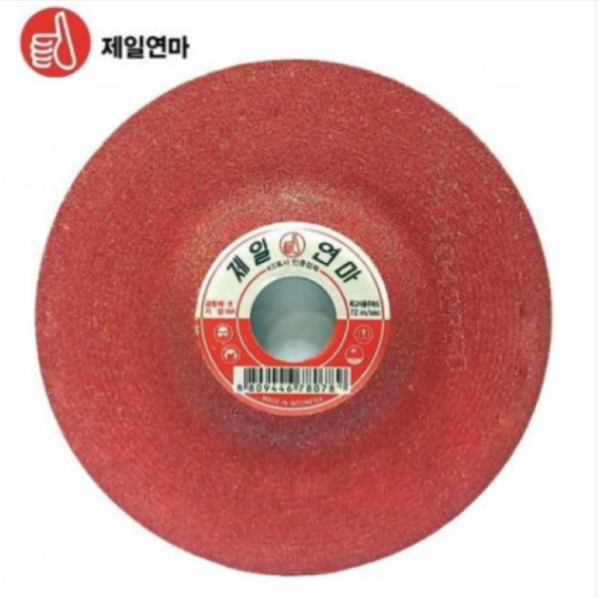 제일연마WA 연마석 옵셋 4인치 6T 스텐용, 10개