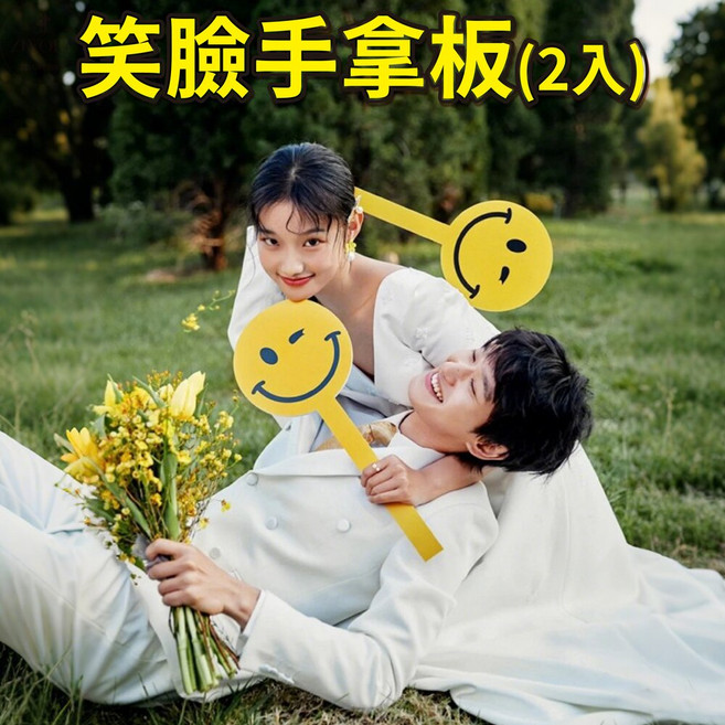 WULA烏拉 婚紗拍照道具 場記板 愛心拉繩 婚禮道具