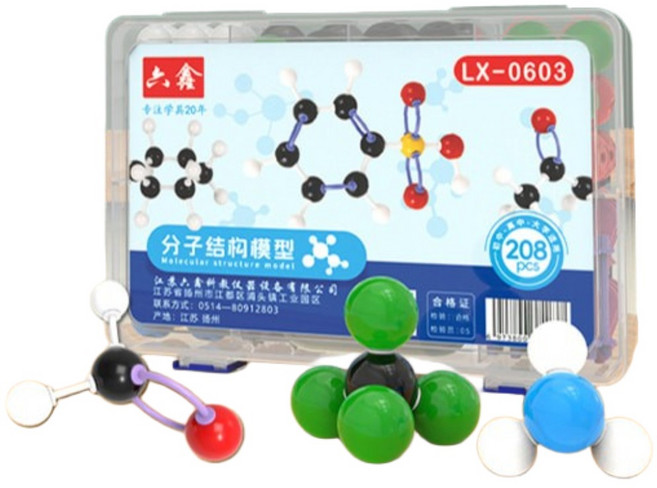 물질의구성 원자결합 구조모형 만들기 구슬체결봉세트 중등기관 과학관 교육기관, 1세트