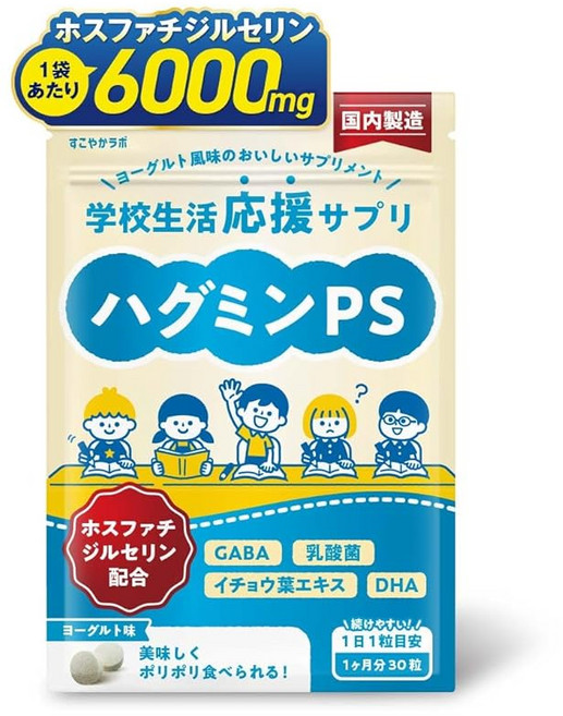 포스파티딜세린의 농도에 집착해 허그민PS 어린이 보조 식품 DHA 은행잎 GABA 유산균 포스파티딜세린 1봉지 30일분 6000mg 1일 1알 200mg 츄어블 국내 제조, 1개