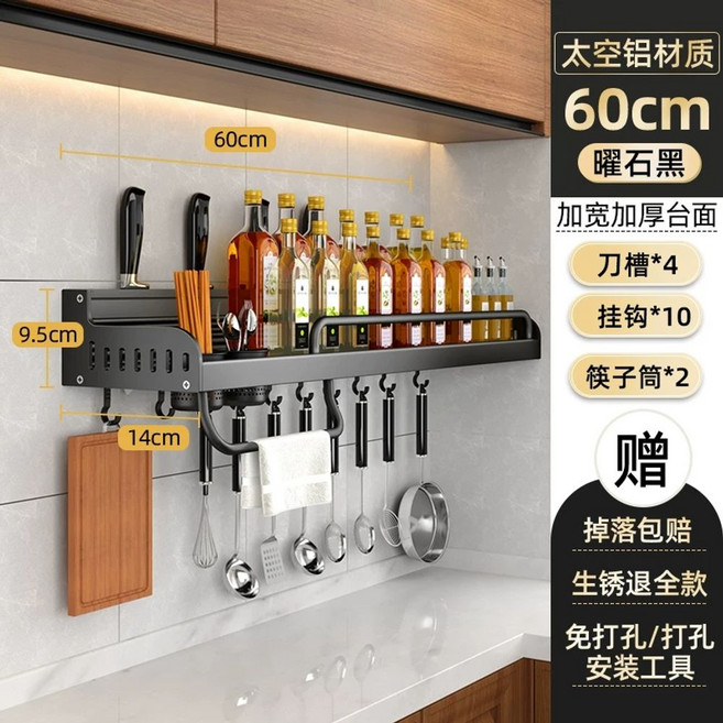 싱크대 선반걸이 정리선반 접시 양념통 싱글컵 스틸 40 거치대 3칼꽂이 건메탈그레이 6후크, 1개, F. 흑색 60cm 더블 케이지