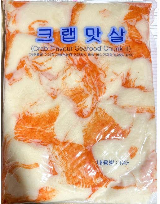크랩맛살 덕인 1K 10개 식자재 업소용 식당용 대용량, 1kg