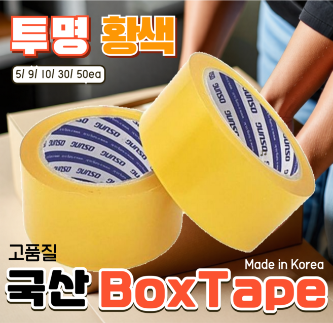 오성 아크릴 박스 테이프 국산, 투명, 5개