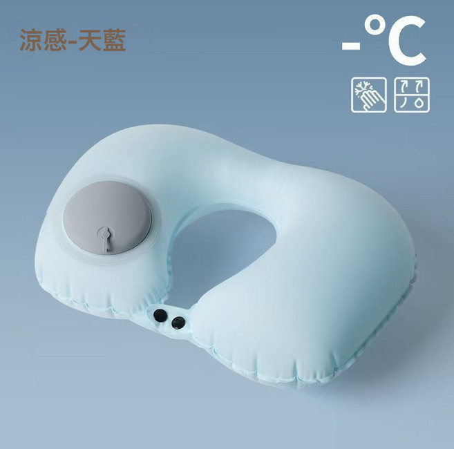 DFMEI 涼感冰絲充氣u型枕涼感按壓充氣枕旅行便攜護頸枕旅遊收納飛機枕, 冰島藍