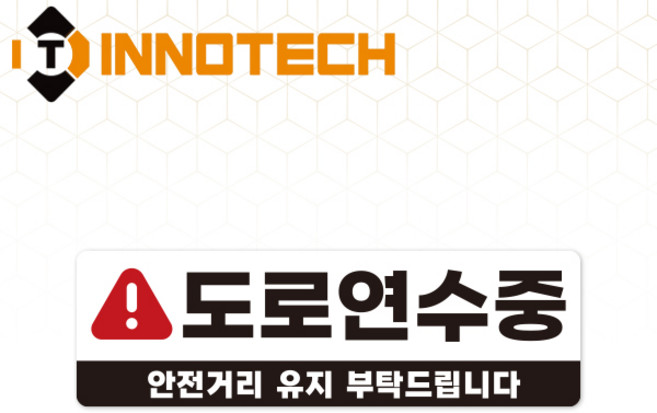 초보운전64 탈부착 자석 반사스티커 S108-64 290mmX90mm, 1개, 화이트 S108-64SM