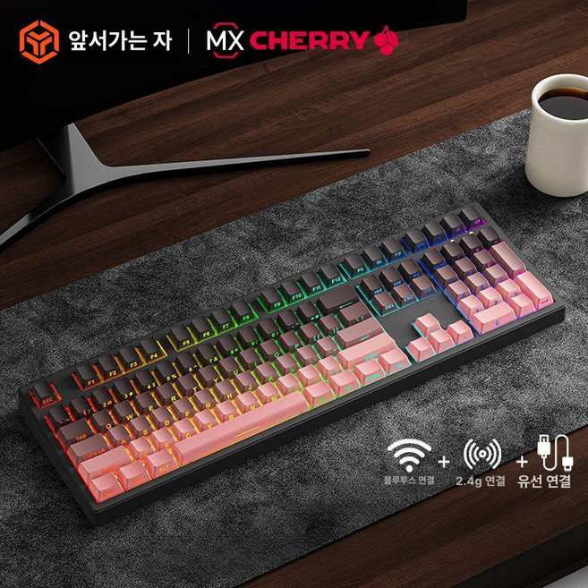 RICCKS RS8키보드 텐키리스 치즈축 정각키캡, 체리 MX RGB [레드 스위치 - 핫스왑], 블랙베리 측면, 적축