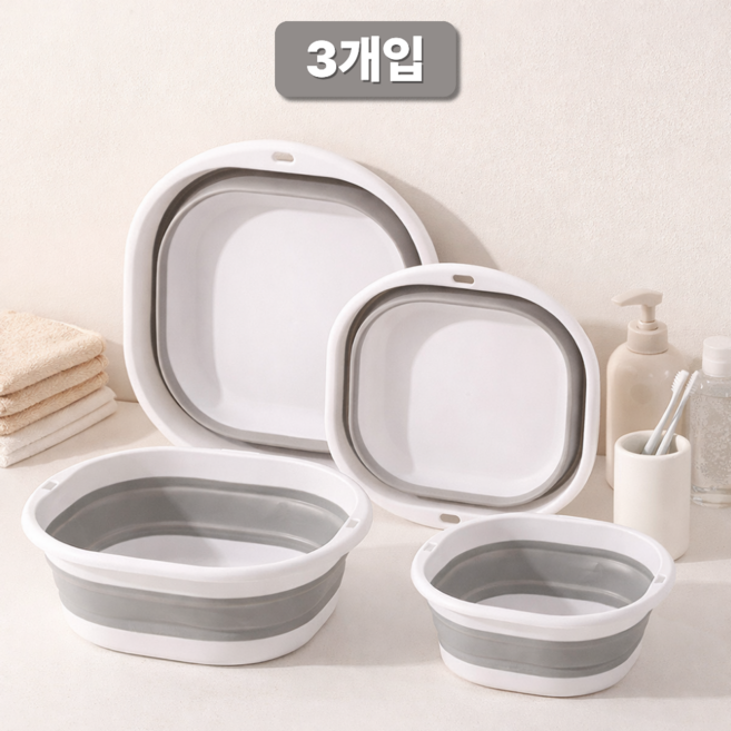 라피레인 접이식세수대야 접이식대야 욕실세수대야 캠핑접이식세수대야, 1세트, 그레이