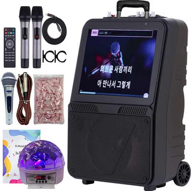 노래방기계 서영엔터테인먼트 AV-1000 이동식 휴대용 무선마이크2P+유선마이크(케이블포함)+TV연결선+마이크카바+조명 SM