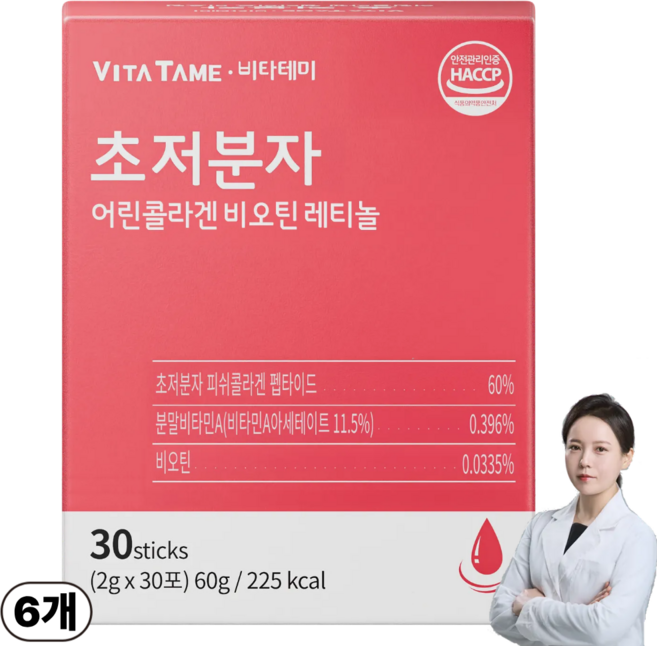 콜라겐 비오틴 초저분자 어린 피쉬 콜라겐 트리 펩타이드 레티놀 비타민C 식약처 HACCP 인증 [당일발송], 60g, 6개