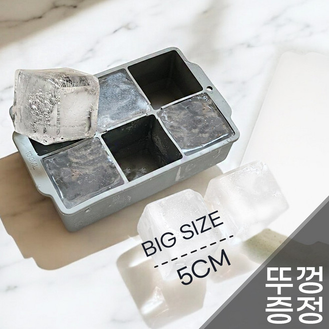 몬스터큐브 위스키 실리콘 하이볼 얼음틀 얼음트레이, 1개, 그레이