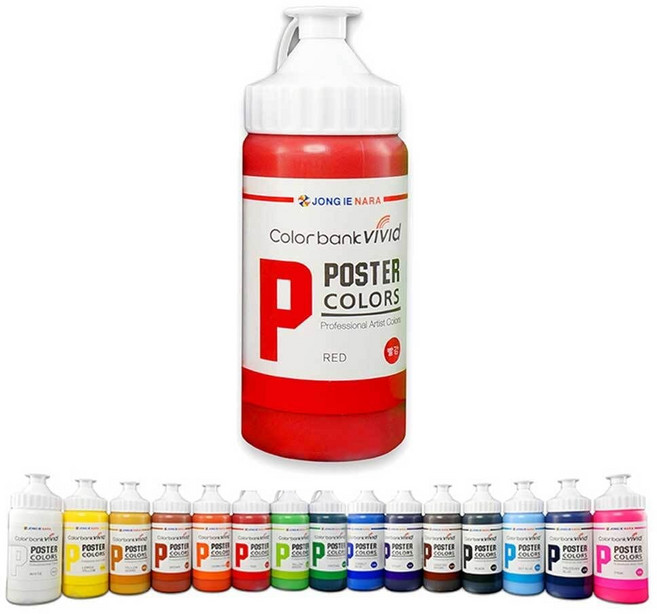 대용량 포스터 칼라 220ml 물감 미술 그림 부족한색 포스터칼라 아크릴스프레이 수채화세트, 블랙(검정)