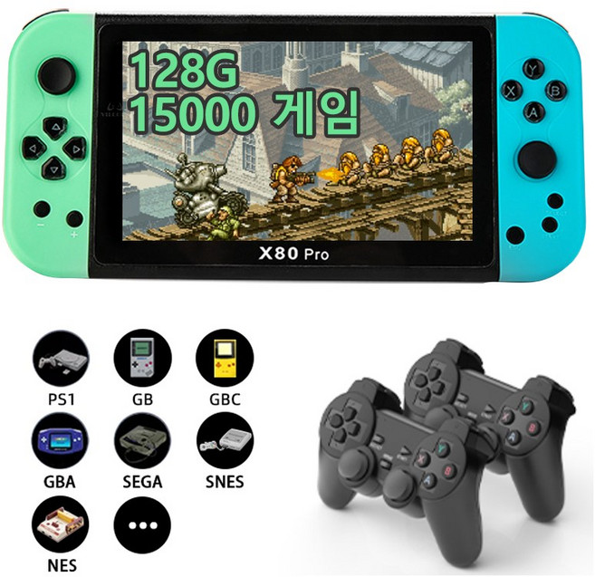 VILCORN 7인치 휴대용 레트로 게임기 고전게임 가정용 오락실 FC SFC GBA GBC 15000 복고풍 게임 지원, X80PRO