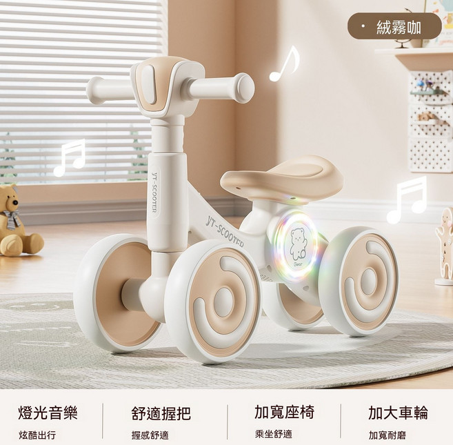 兒童平衡車滑行車, 4.5cm, 奶油白+音樂燈光+靜音耐磨輪