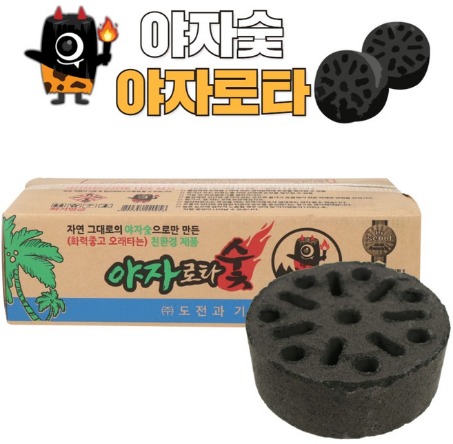 숯깨비 아래로타 비장탄 참숯 바베큐 캠핑 점화탄 [야자로타 20개입 11kg], 1개, 11kg