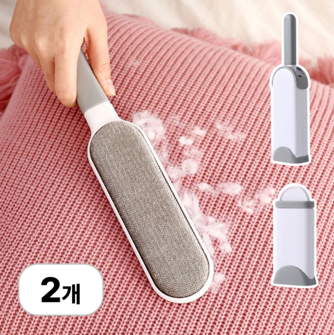 로멀리 옷 보풀 먼지 제거기, 2개, 그레이
