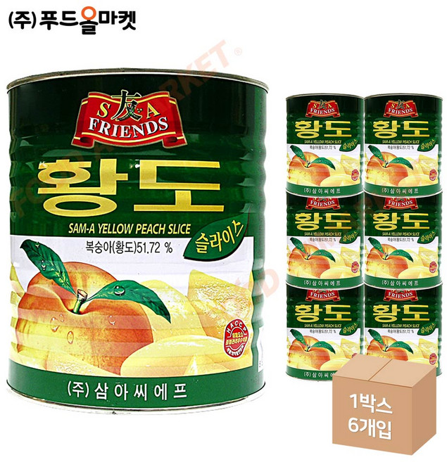 푸드올마켓_ 삼아 황도 2.9kg 한박스 (2.9kg x 6ea), 6개