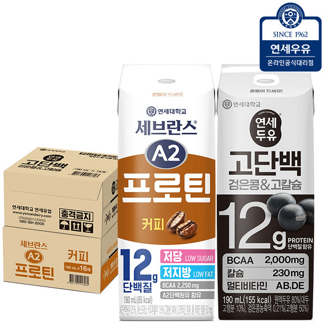 연세우유 A2 프로틴 커피 16팩+고단백 검은콩 고칼슘 두유 16팩, 190ml