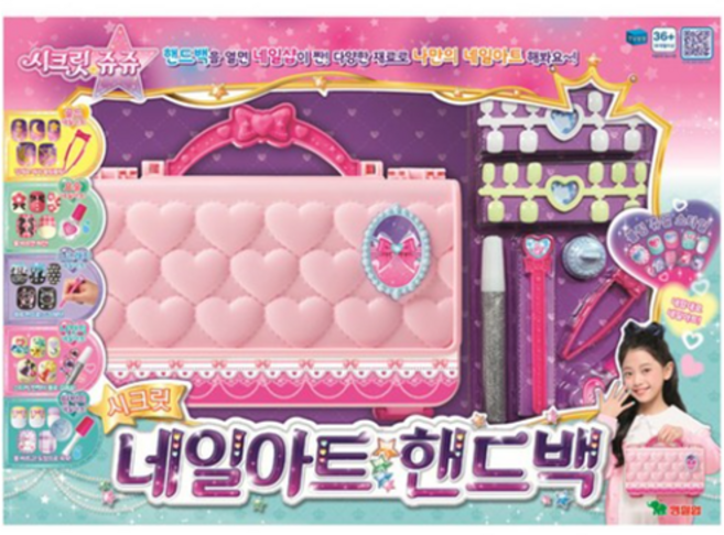 시크릿쥬쥬 네일아트 핸드백 꾸미기놀이, 혼합색상, 1개