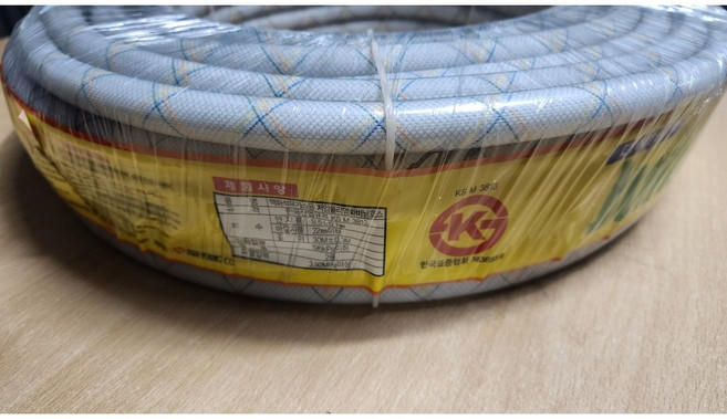 LNG 도시가스호스 30M, 1개