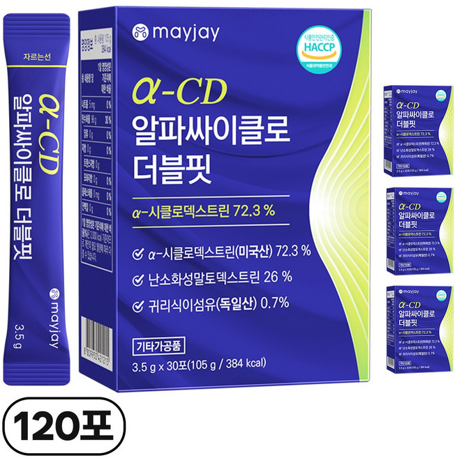알파CD 알파사이클로덱스트린 싸이클로 시클로 더블핏 30p, 4박스, 30회분