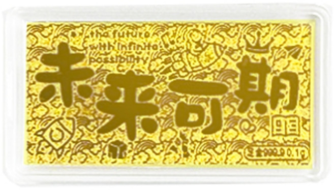 【炫麗】黃金小金片0.1克 送禮 節日禮物 金薄 小金片 母錢 招財 小資族 0116, 1個, 黃金小金片0.1克 未來可期, 黃金, 未來可期