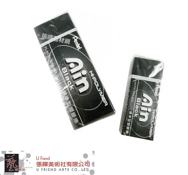 日本PentelAin Black標準型橡皮擦(大/小), 1個, 大