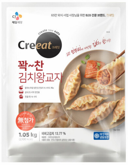 CJ제일제당 크레잇 꽉찬 김치 왕교자 1.05kg, 1개