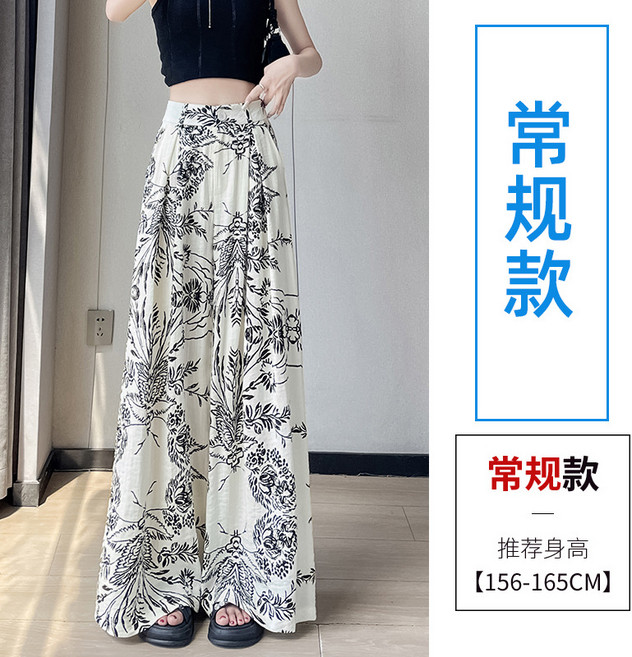 【慵懶顯瘦】闊腿褲 碎花闊腿褲 亞麻闊腿褲 冰絲闊腿褲 拖地褲 直筒褲 高腰垂感 復古碎花 夏季寬鬆 度假通勤