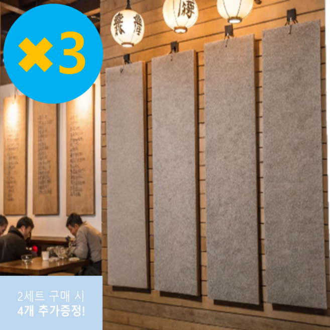 워니미니 다용도 가성비 나무 벽걸이 메뉴판 식당 카페 술집 벽장식 국산목재, 3개