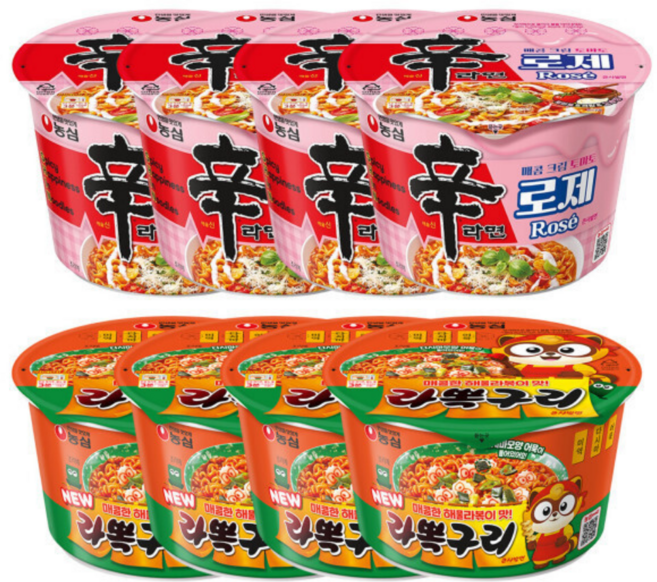농심 큰컵라면/큰사발면 8개(신라면 로제 4개+라볶구리 4개), 8개