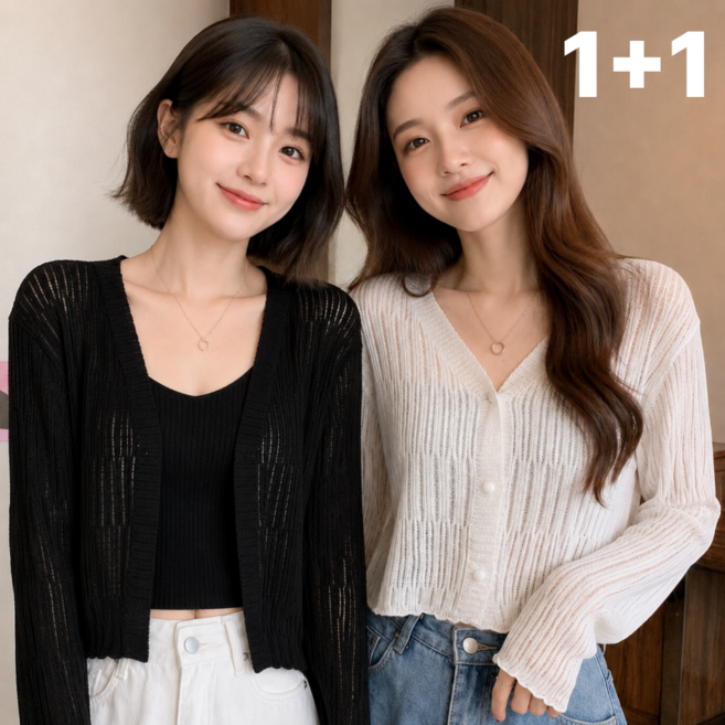 8위 - EL LOVO 1+1 여성 가을 시스루 가디건 브이넥 세미크롭 얇은 긴팔 2종 세트