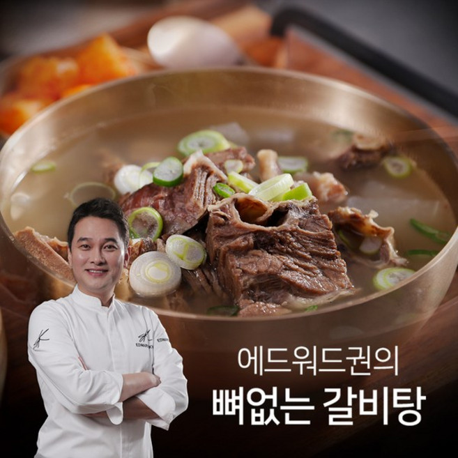 에드워드권 뼈없는 갈비탕 800g*12팩, 800g, 12개