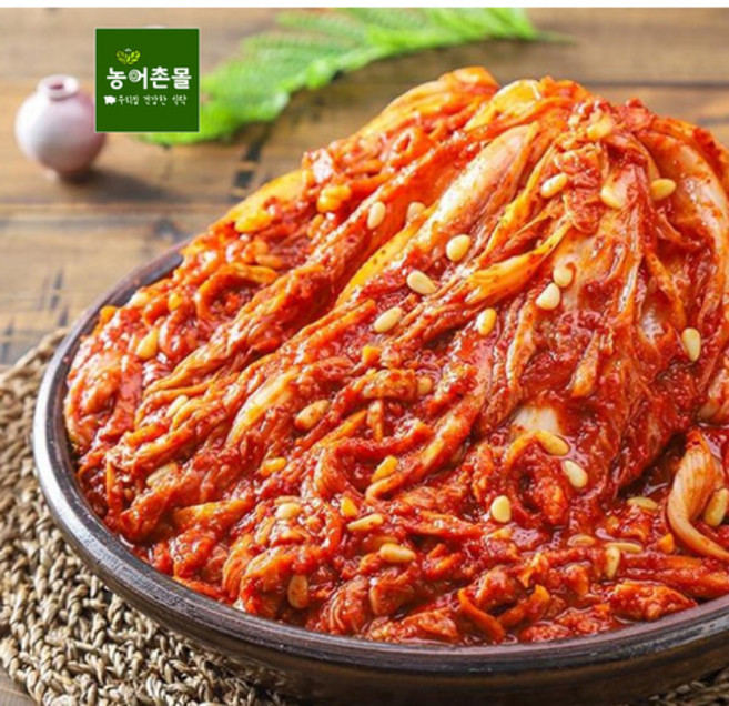 국산 저염 보쌈김치 2kg 맛있게 당일제조 100% 국산 김치 주문, 1개