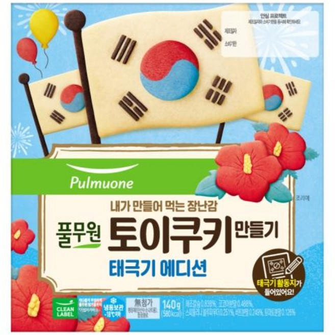 토이쿠키만들기 태극기에디션 풀무원, 1개, 140g
