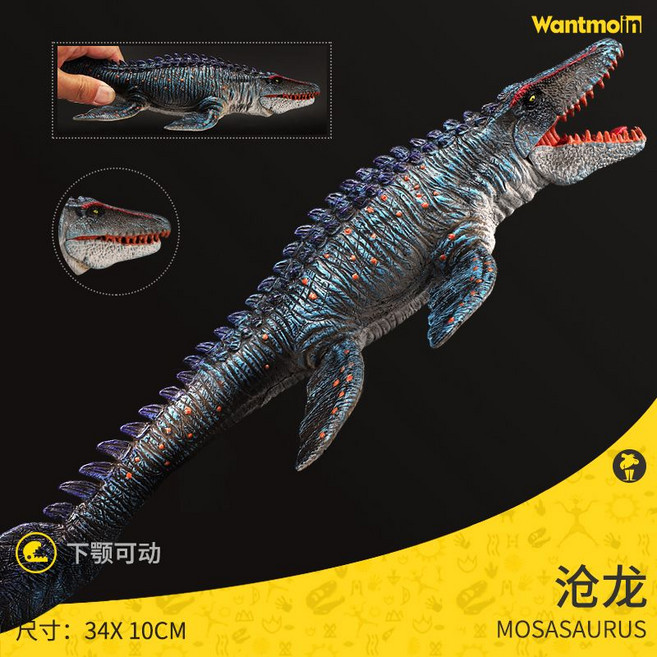 상어 피규어 모형 장난감 고래 물고기 완구 생물 해양동물 바다생물, B, 1개