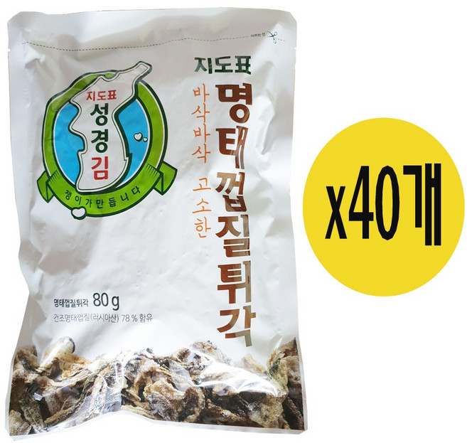 #### 7979 지도표 성경 명태껍질 튀각 80g x 40개