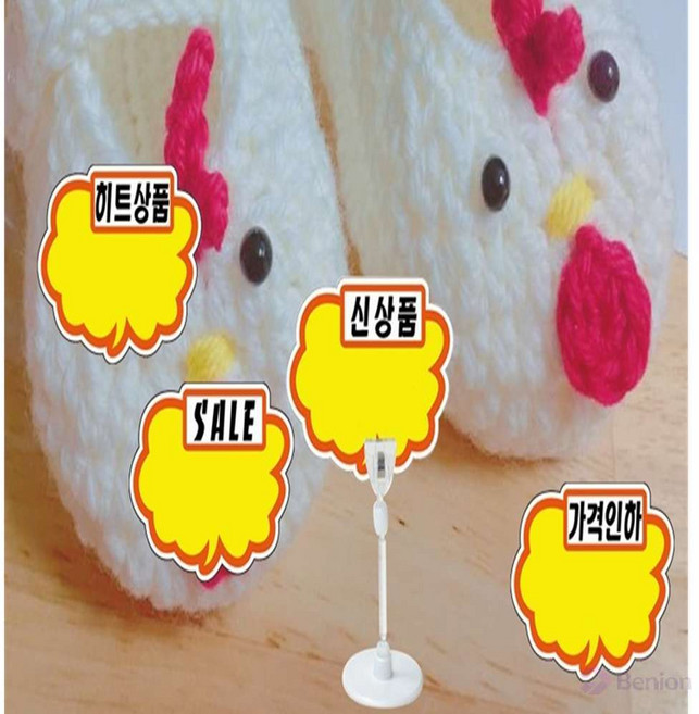 베니온 매장행사카드 POP카드, PC2206히트상품